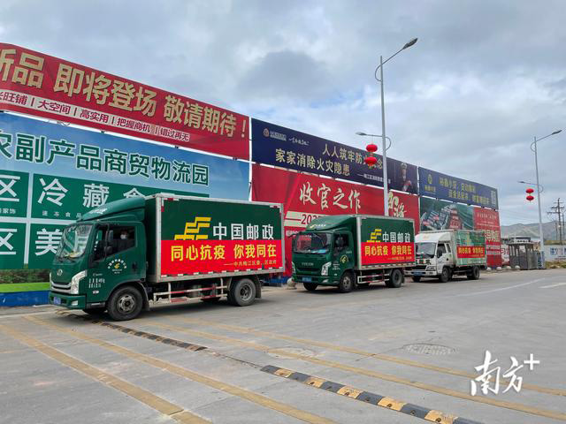 臘肉、沙田柚、鹽焗雞……梅州梅江區(qū)捐贈(zèng)農(nóng)產(chǎn)品馳援五華