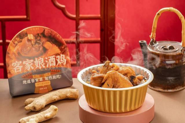 好山好水出好菜，世界客都為全球預(yù)制客家“一桌菜”！